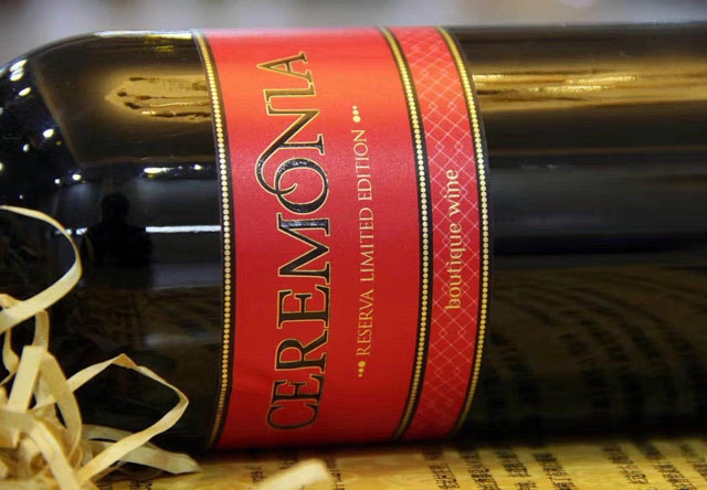 卡丽慕尼限量珍藏红葡萄酒