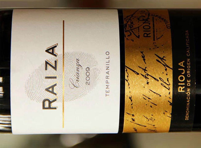 莱萨陈酿红葡萄酒