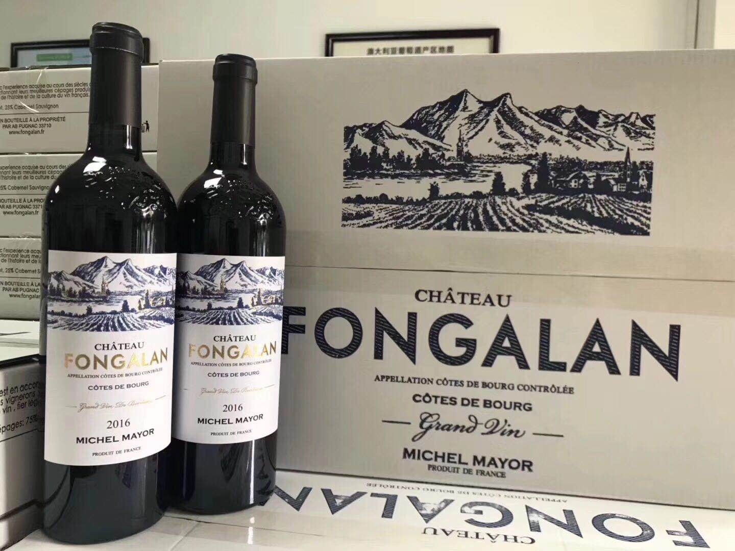 枫蓝古堡红葡萄酒